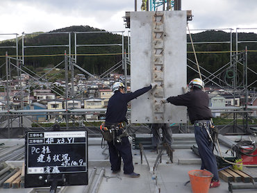 光伸産業　工事実績　気仙沼復興住宅